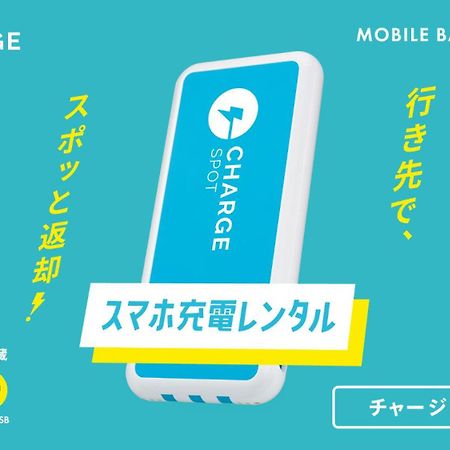 Toyoko Inn Fujisan Numazu eki Kita guchi No 2 Eksteriør billede