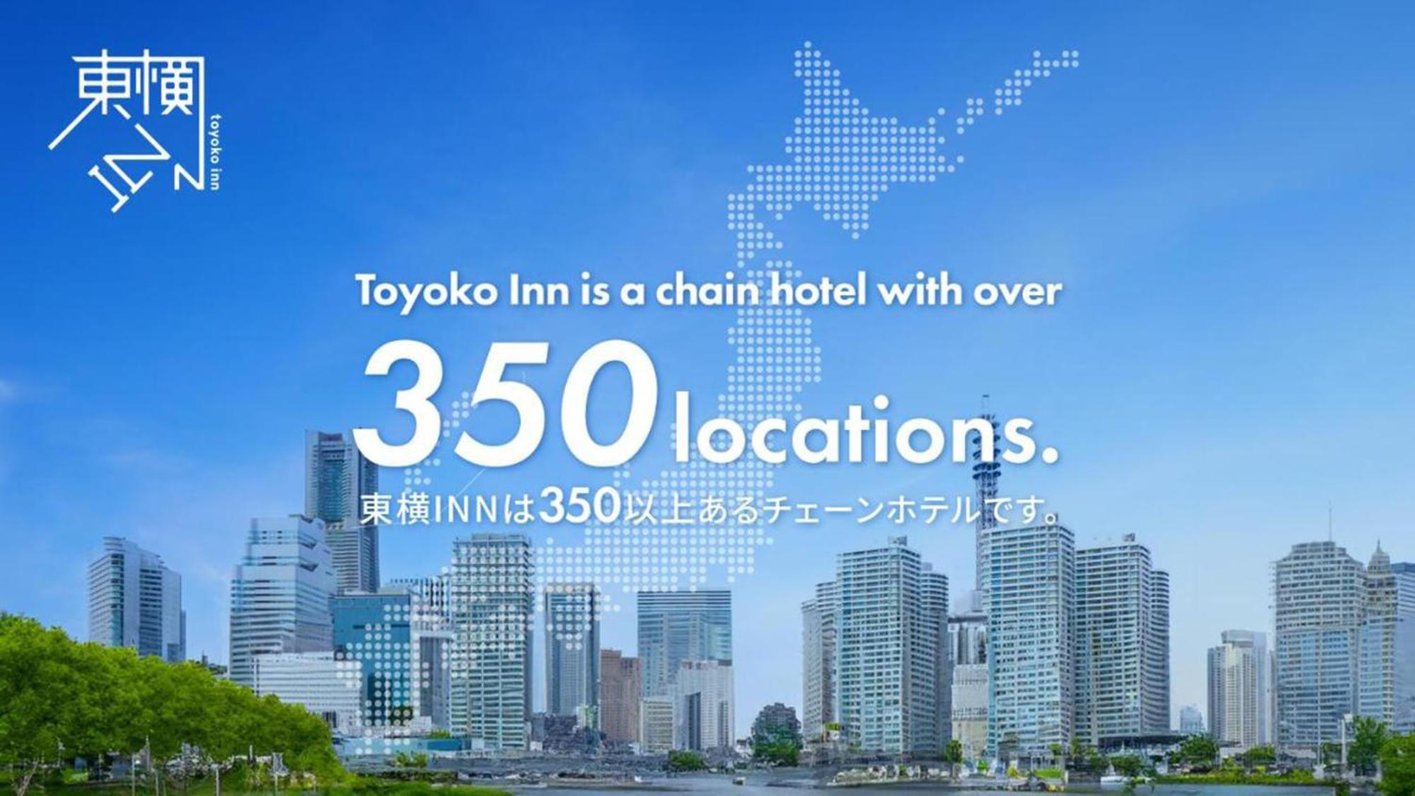 Toyoko Inn Fujisan Numazu eki Kita guchi No 2 Eksteriør billede